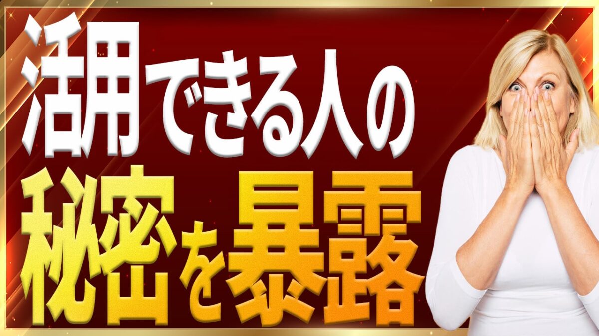 マーフィーの法則と潜在意識